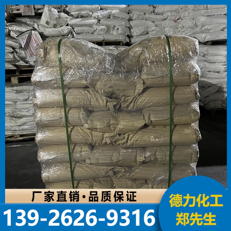 厂家直供 工业级醋酸镁 现货批发 拿样