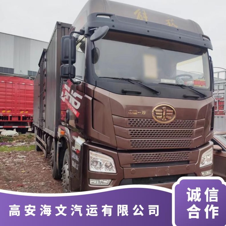 二手解放JH6 21年4月国五 9.6米前四后四高栏货车