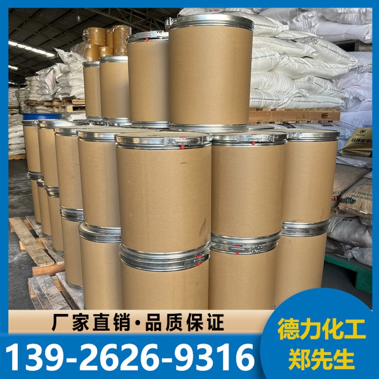 专业供应 工业级碱式碳酸铜厂家批发 97%净含量
