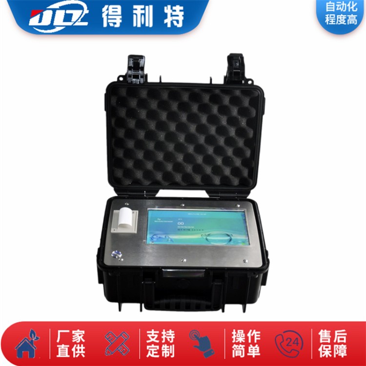 颗粒度 清洁度检测仪 检测等级：NAS等级00-12