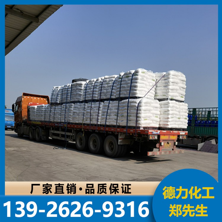 水杨酸钠 工业级 99% 防腐剂 有机合成原料