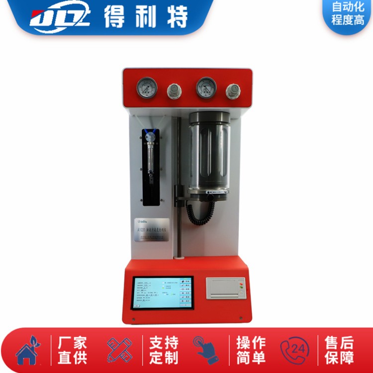 颗粒度 适用于现场颗粒度在线检测