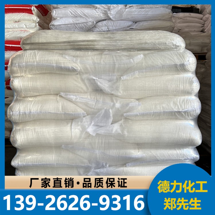 亚铁氰 化 钠 含量99% 颜料原料 染色印染助剂