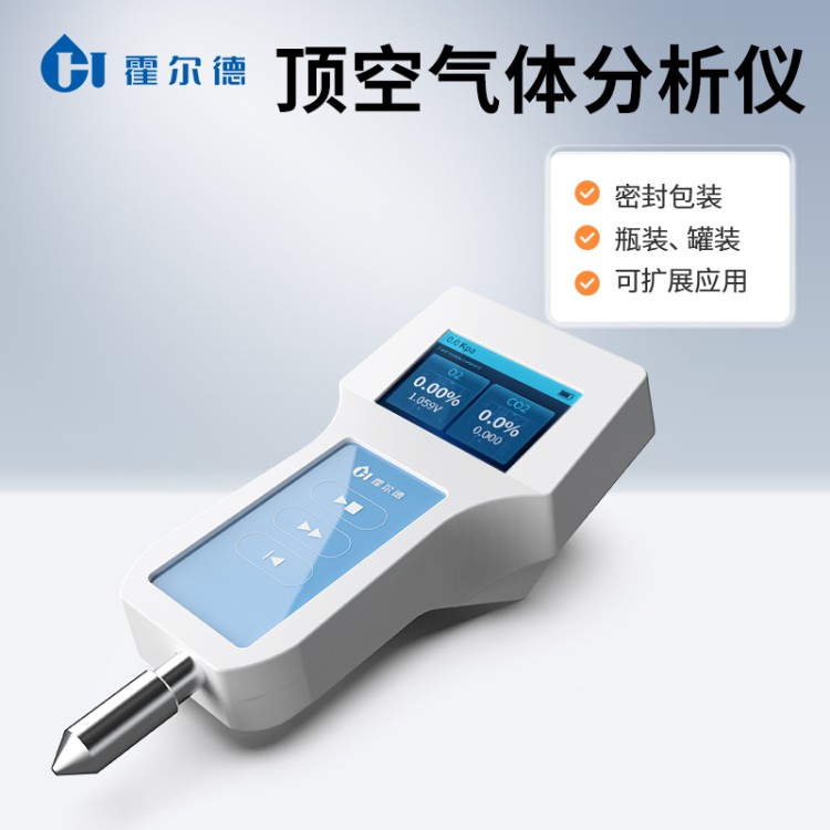 残氧仪 快插式采样针防护套