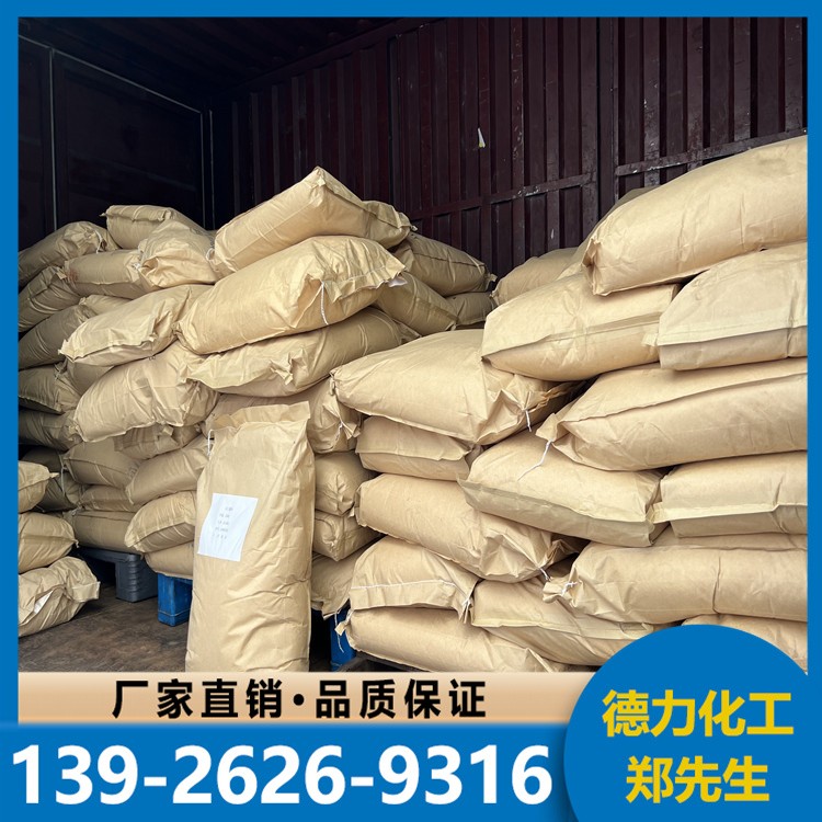 双乙酸钠 白色粉末 食品添加剂 现货可售