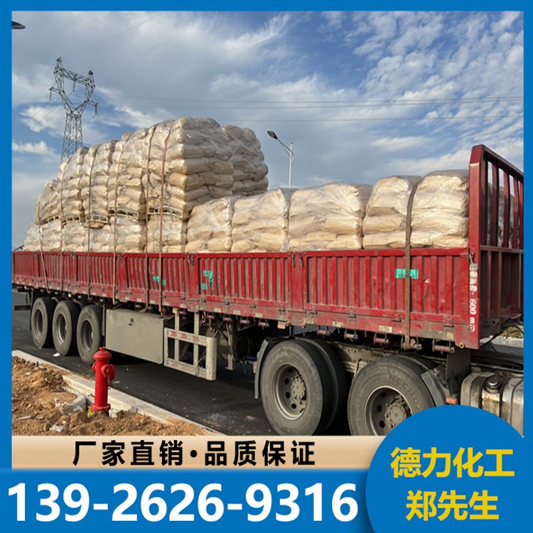 衣康酸 含量99% 工业级 可分装供应