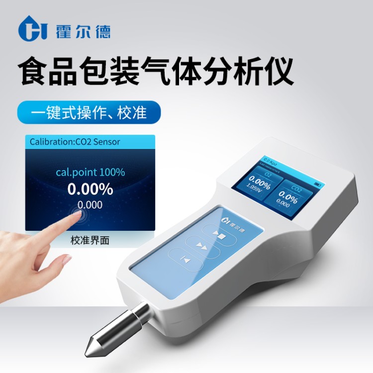 残氧仪 安瓿瓶密封检测