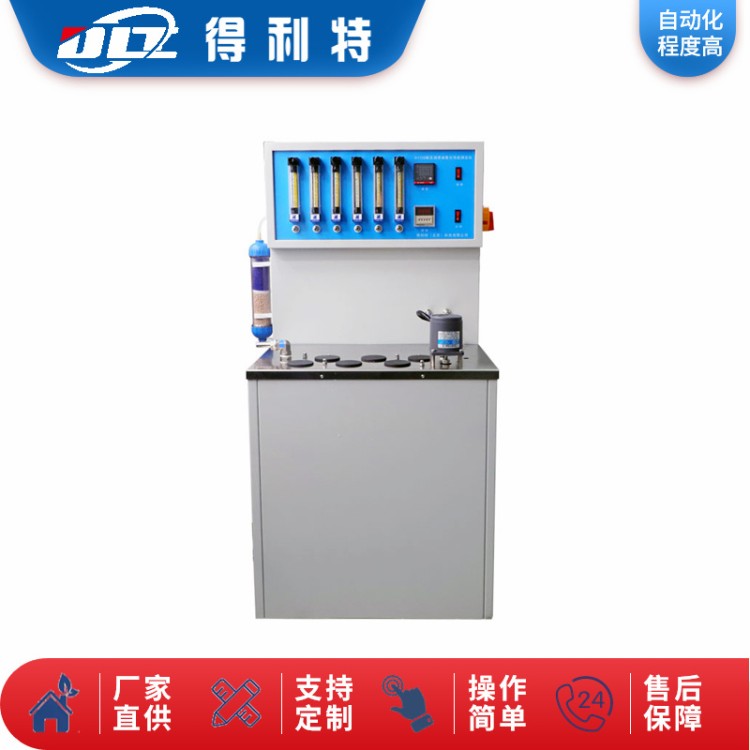 氧化安定性 汽油测定仪 诱导期法GB/T 8018