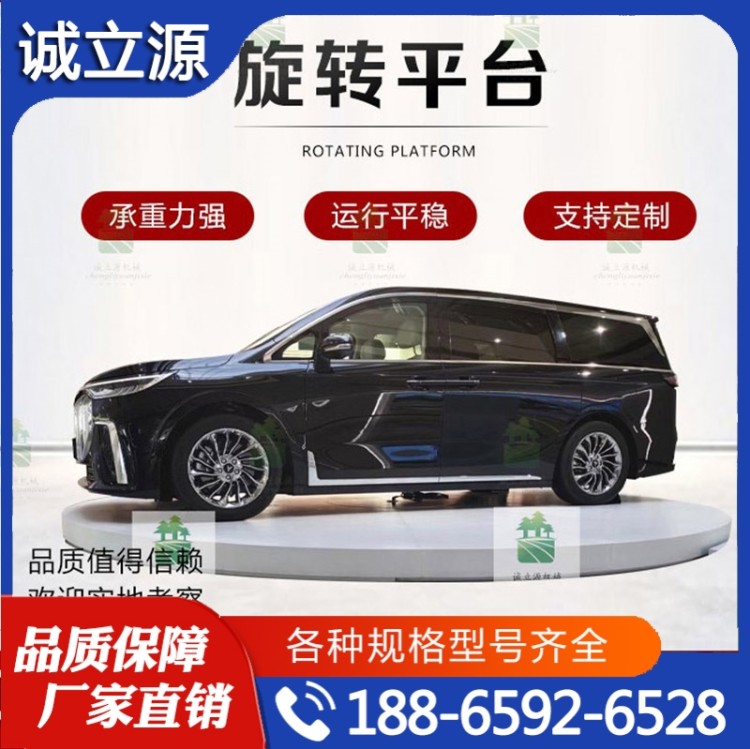 旋转平台  欢迎询价 量大优惠