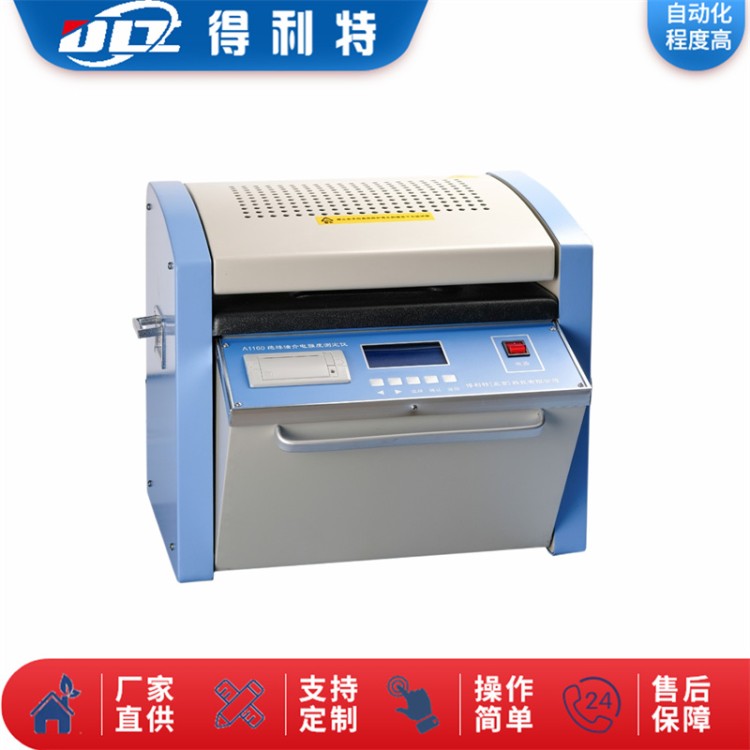 介电强度 气性测定仪 大屏幕液晶显示