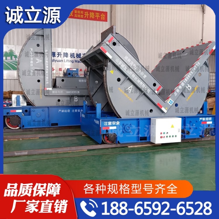 轨道翻转机  经验丰富 大量库存