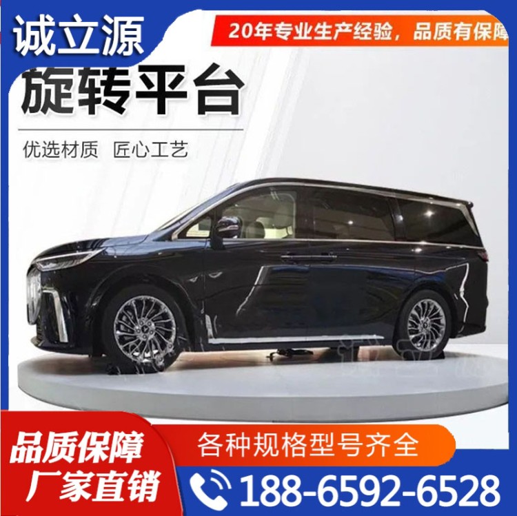 旋转平台 质量保障 价格公道