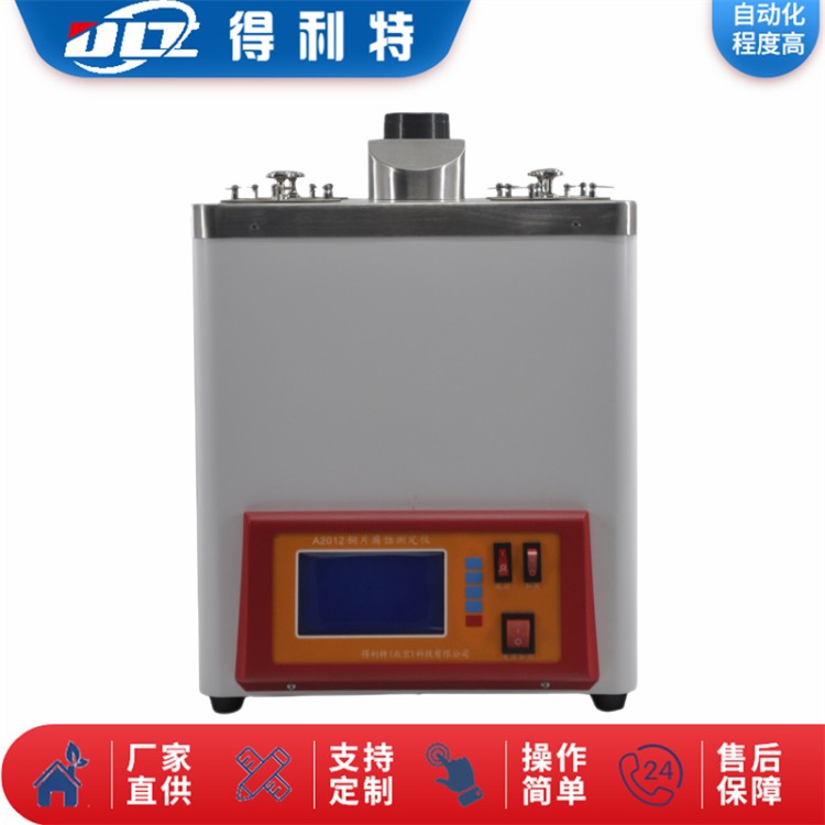 铜片腐蚀 A2013液化气 SH/T 0232 石油产品检测仪