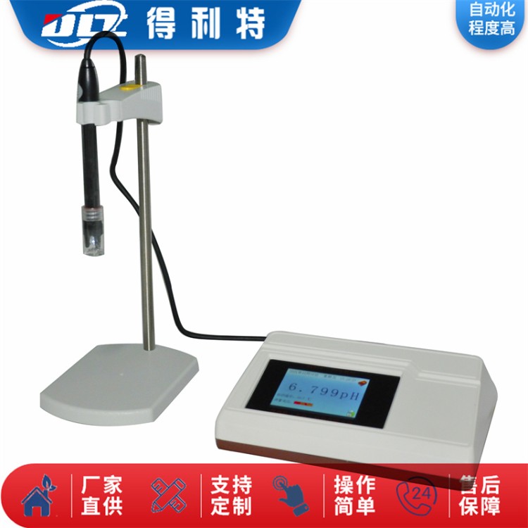 硅酸根 质检测仪 图形化菜单简单易懂 智能型仪器