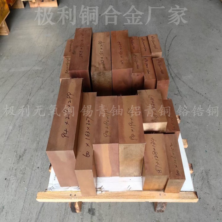 高纯度铜棒 TU1无氧铜棒TU1 TU2无氧铜板 TP2磷脱氧
