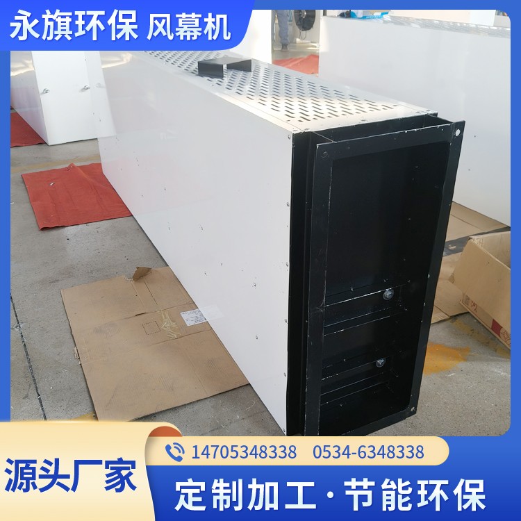 大风量商用低噪音风幕机 自然风静音 永旗厂家供应