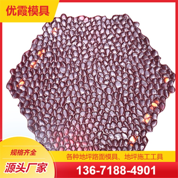 水泥地压花模具 优霞模具