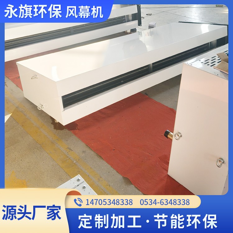 永旗立式侧吹空气幕 商用门口风幕机 纯铜电机 厂家直供