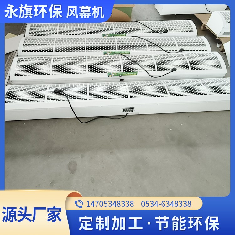自然风工业型离心风幕机 风大低噪 永旗厂家直供