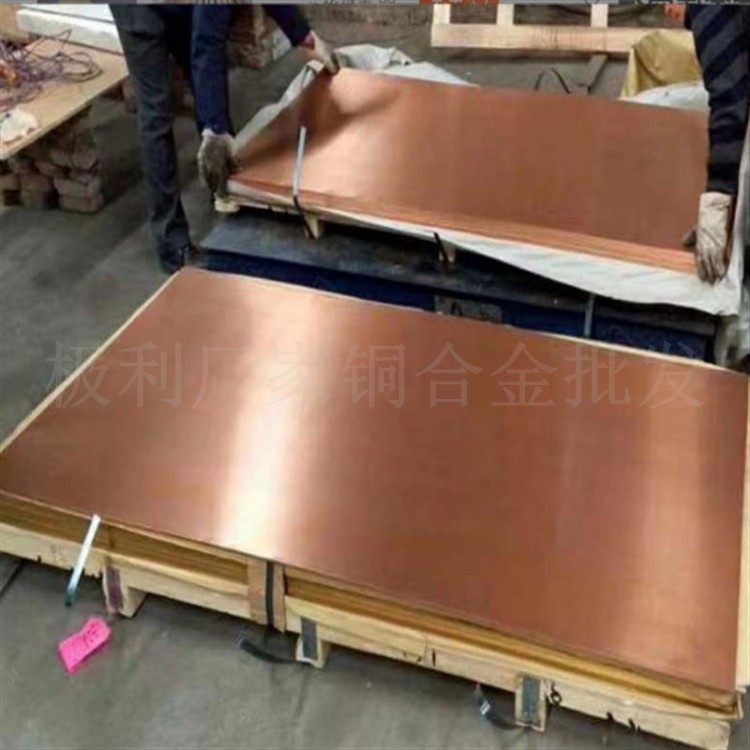 铍铜棒 铍青铜棒 铍镍铜棒 铍铜板块 C17500铍钴铜棒C17200铍铜