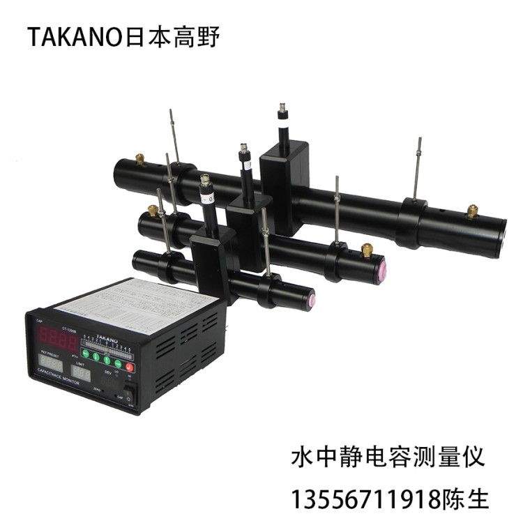 水中静电容测量仪 AKANO日本高野PX-08 全国适用 品质过硬