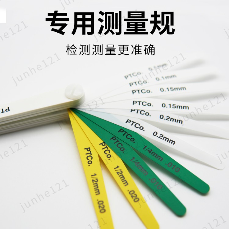 美国塞尺 汽车工业塞尺 精度高/耐磨损/韧性好