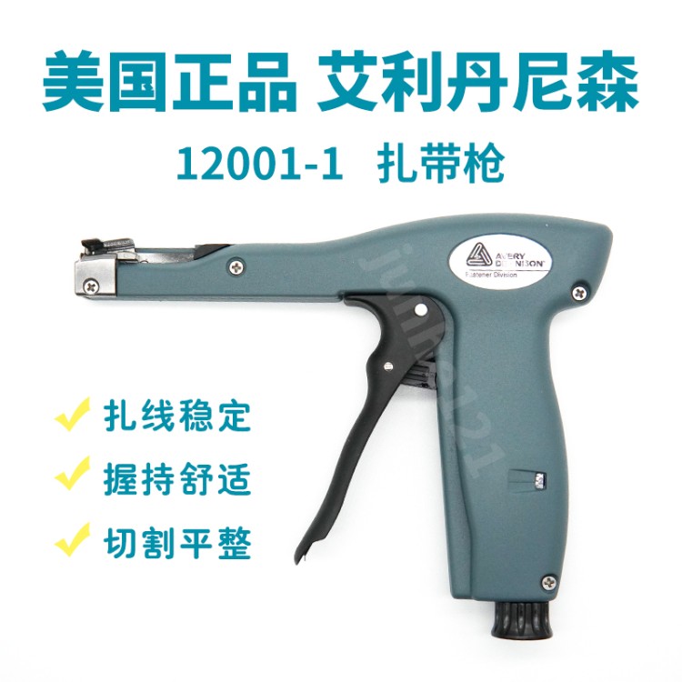 扎带枪 美国扎带枪总代理12001-1 中国 有证书受权总代理