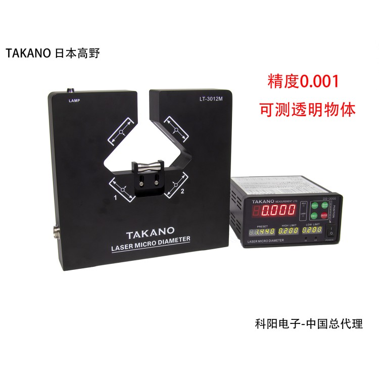 外径仪 双轴外径测量仪LT-3012M外径仪日本TAKANO高野 电缆测偏仪
