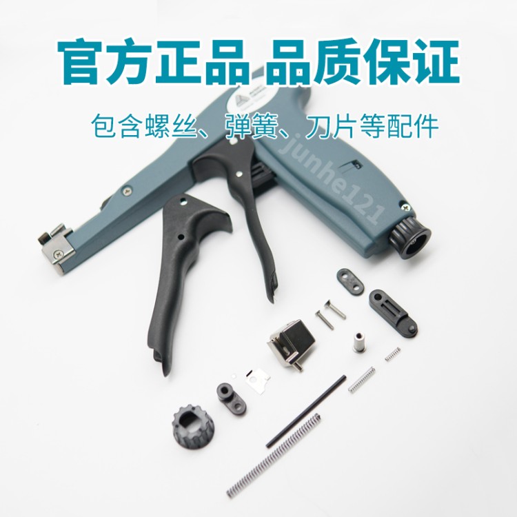 扎带枪 12001扎带枪 美国原装正品（有代理证书）