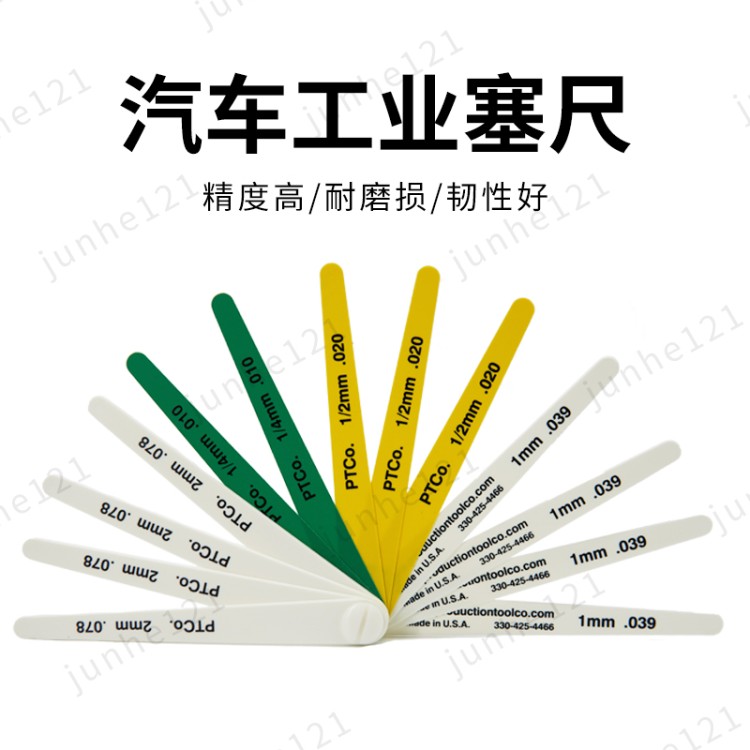 美国塞尺 道轨测量尺外形美观 现货速发