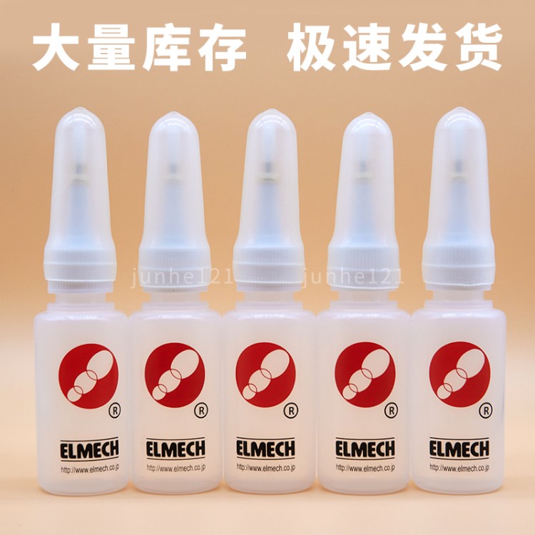 松香瓶 适用于基板修正时的松香涂布作业