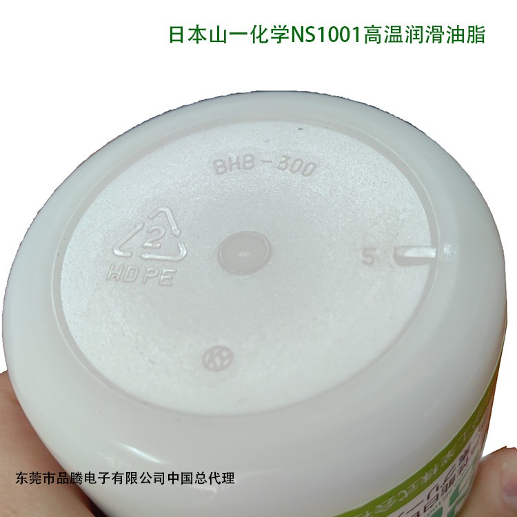 山一NS1001润滑脂 正品件库存充足欢迎选购 质量保证