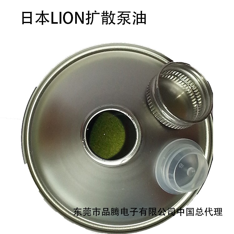 日本LION扩散泵油AS 日本扩散泵油LION中国总代理A/S有证书