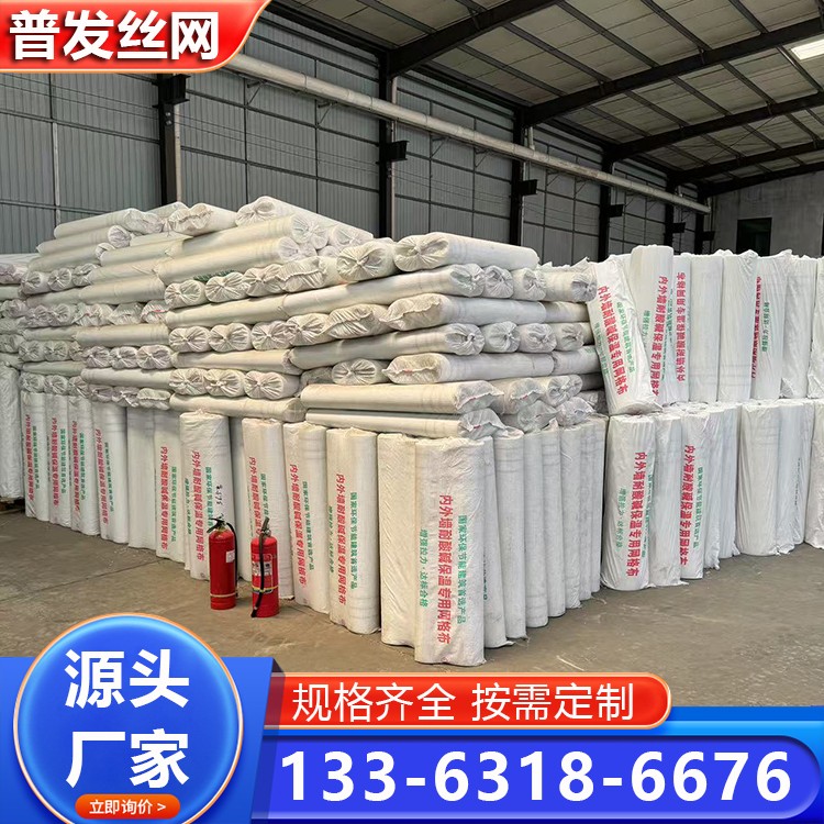 网格布 外墙玻璃纤维 建筑保温抗裂 施工便捷