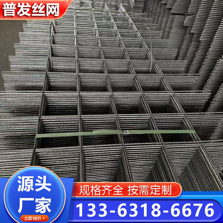 工地建筑钢筋焊接网片批发 道路钢筋网片 厂家生产