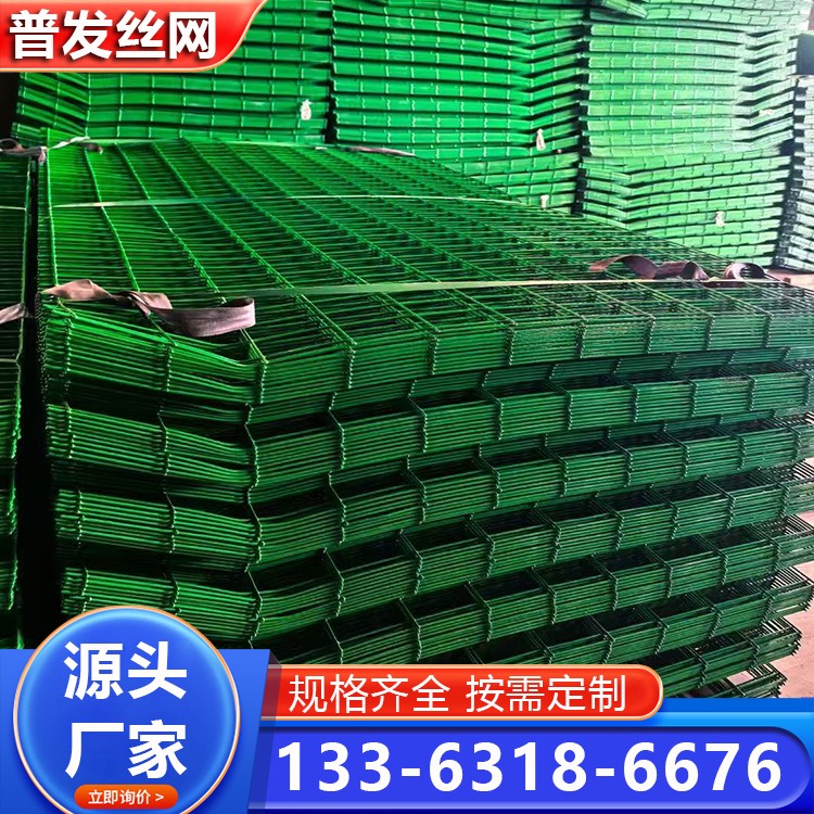 浸塑圈地铁丝网 高铁线路隔离栅围栏 框架护栏网