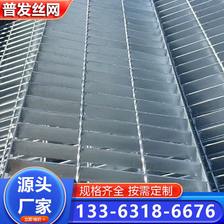 热镀锌钢格板 平台踏步板 排水沟盖板 钢格栅板厂家