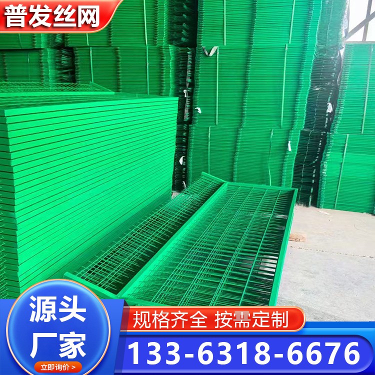 高速护栏网 道路围网 圈地铁丝网 机场护栏 生产厂家