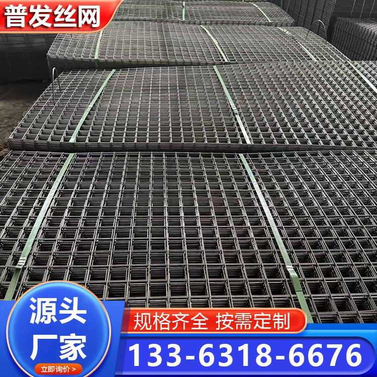 耐腐蚀钢筋网片 建筑工地钢筋焊接网建筑网片 地面防裂网
