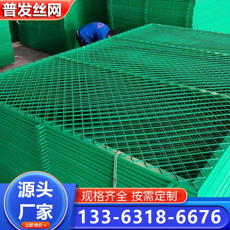框架护栏网 公路两侧道路隔离防护网 双边丝围栏网可定制