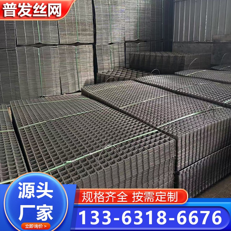 焊接建筑网片批发 桥梁建筑钢筋网片 地面防裂网 钢丝地热网 厂家定制