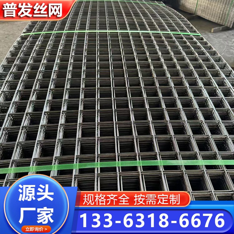 钢筋网片 混凝土水泥网 防护丝网片 地暖建筑网片