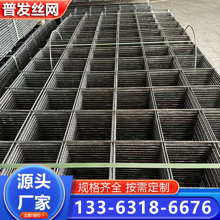 工地建筑网片 钢筋焊接铁丝钢网 地暖地热钢丝网片 地坪防裂网 可定制