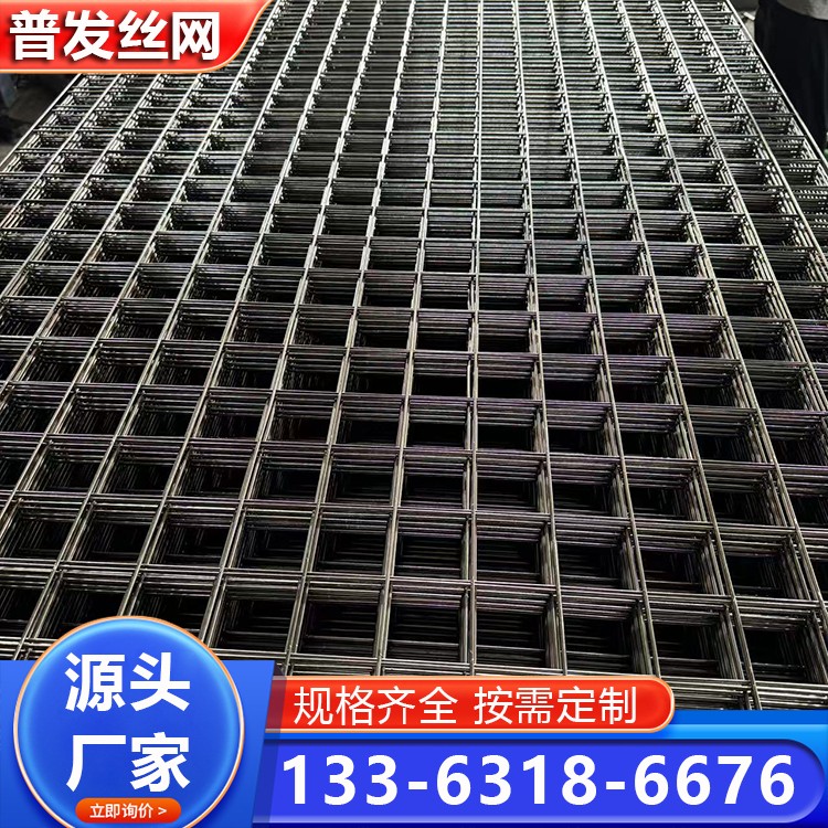 路桥铺设钢丝网片 水泥地面建筑网片 焊接网片