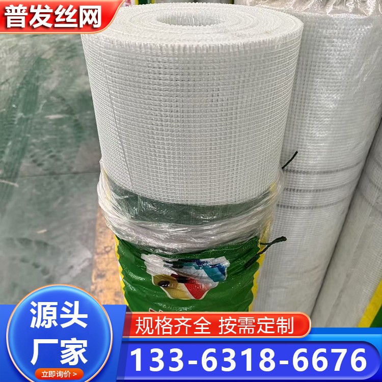 内外墙网格布 白色自粘型 施工简便 可按需裁剪