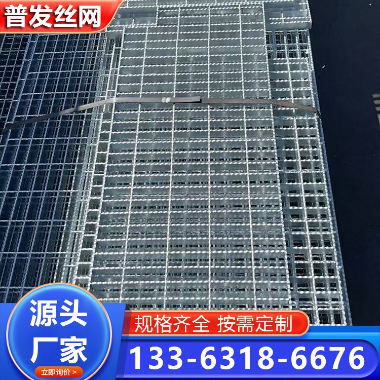 镀锌钢格栅 异形不锈钢钢格板 平台式踏步板 防腐防锈