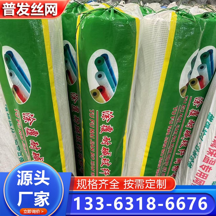 网格布 建筑内外墙保温材料 玻璃纤维耐高温
