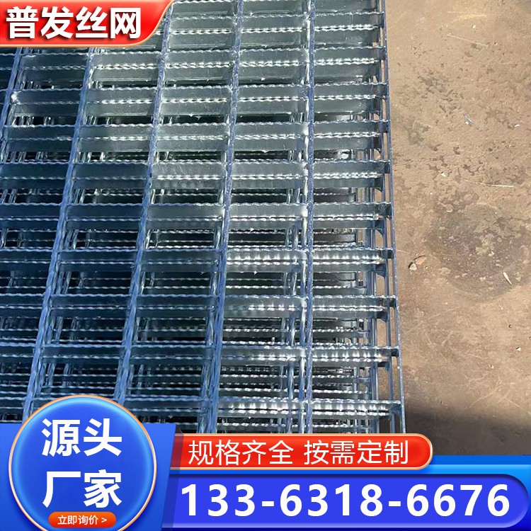 平台镀锌钢格栅板 网格板 走人钢格板 厂家可加工定制
