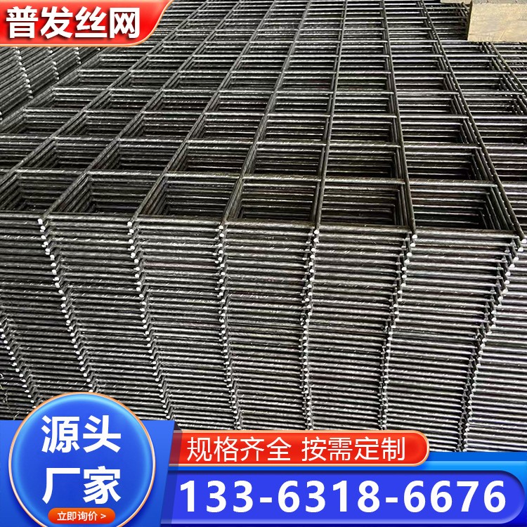 工地建筑网片 钢筋焊接铁丝钢网 地暖地热钢丝网片 地面防裂网