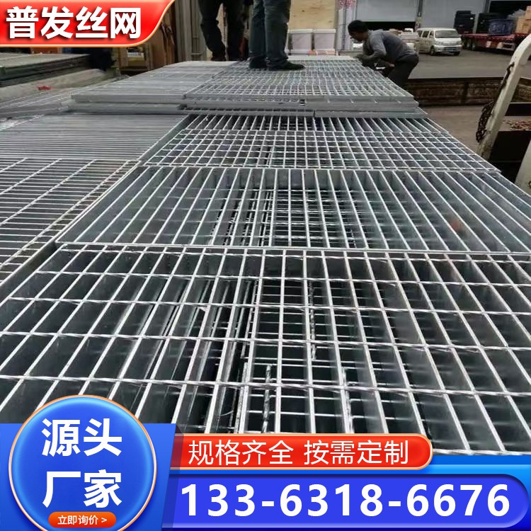 重型平台钢格板 耐磨耐腐蚀 污水处理沟盖板 类型齐全